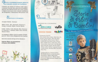 Armature morbide Armature morbide